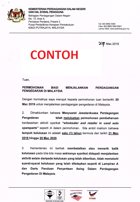 Kementerian perdagangan dalam negeri dan hal ehwal pengguna malaysia